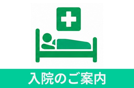 nyuinannai 235152