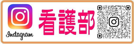 insutakango