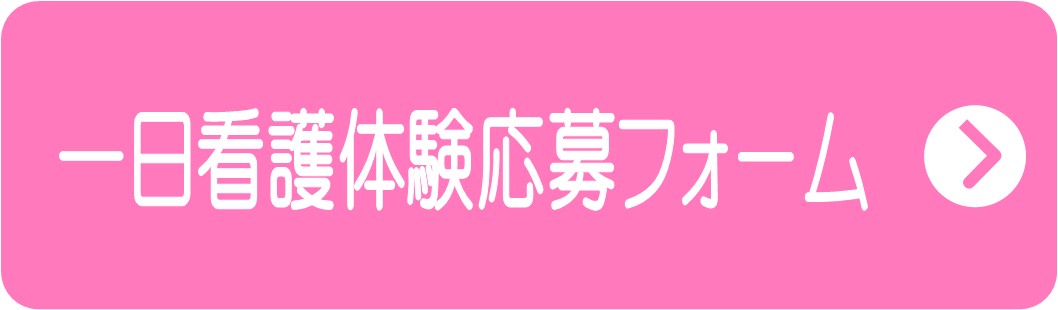 kangotaikenfo mu 3